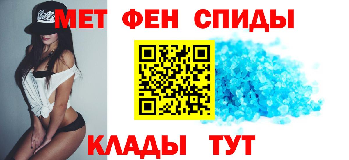Тверь  АМФЕТАМИН  Вход с VPN  Amphetamine 97% 