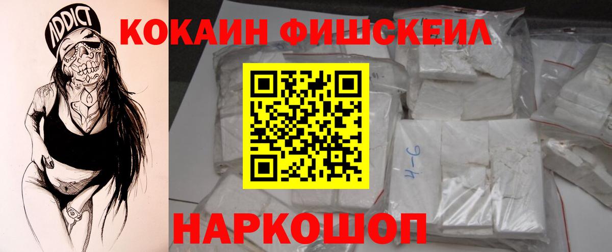 Кокаин Боливия Тверь