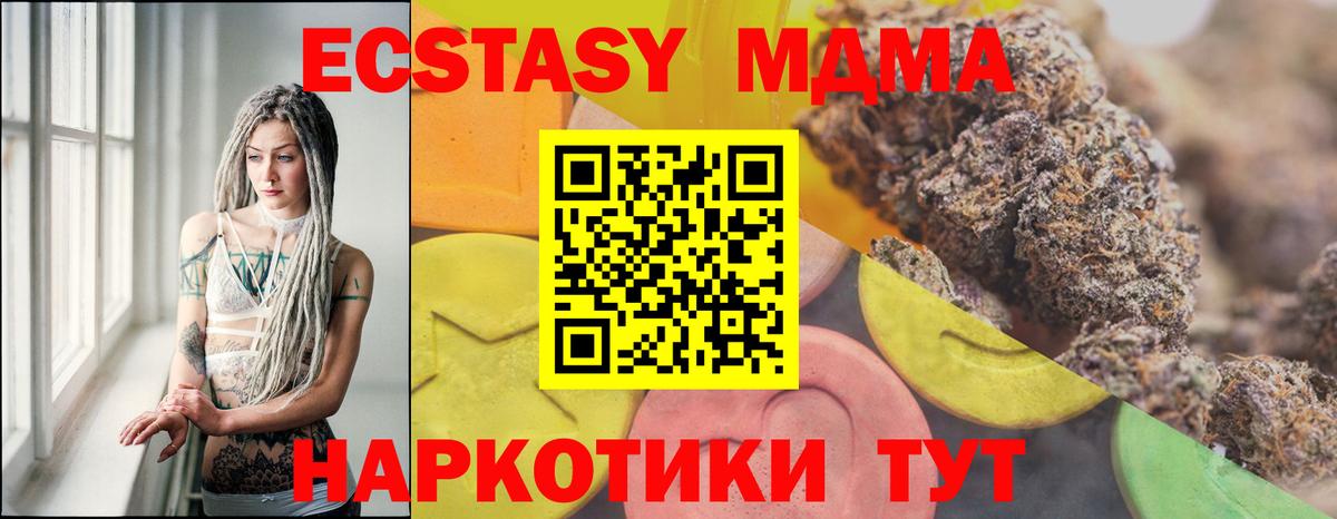 A PVP СОЛЬ кристаллы  Тверь  Где купить наркотики?  ГАШИШ  Вход с VPN  Гашиш  МАРИХУАНА  Кодеин  Меф МЯУ МЯУ   Кокаин 