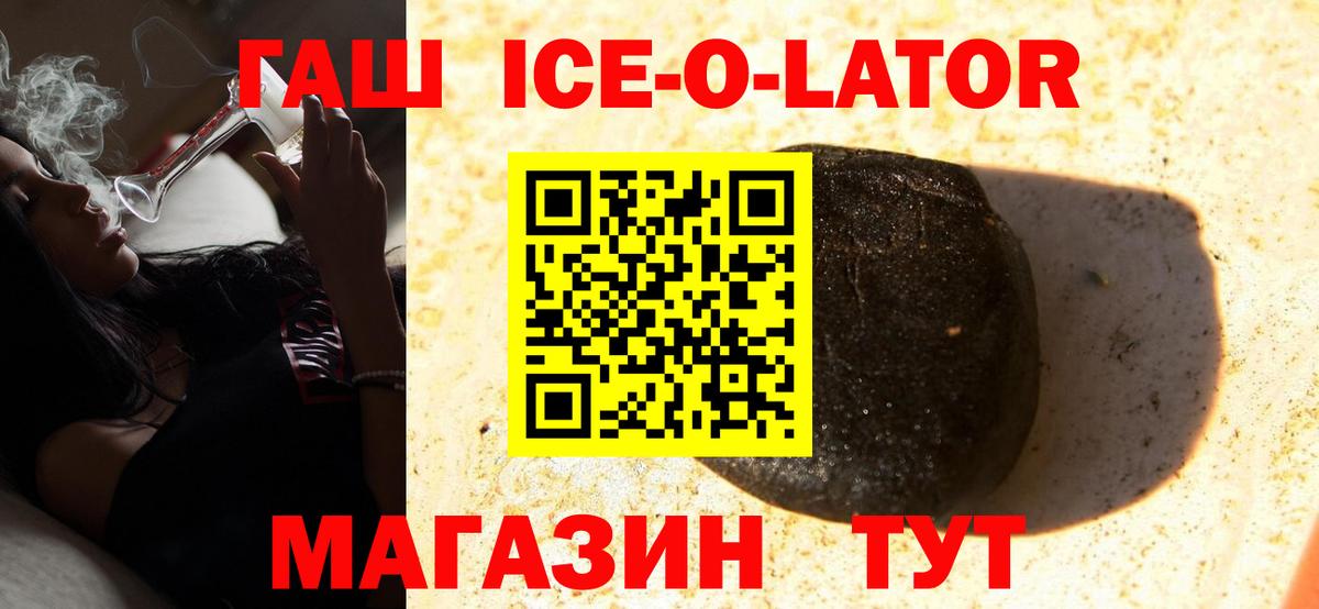 ГАШИШ убойный Тверь