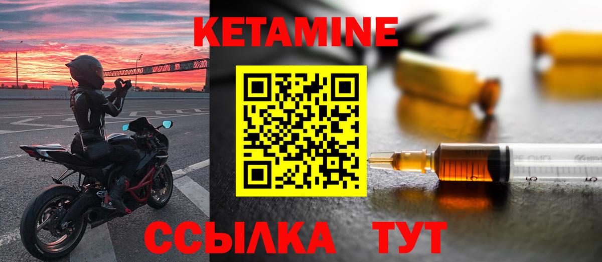 Тверь  КЕТАМИН ketamine  omg ССЫЛКА  Вход с VPN 