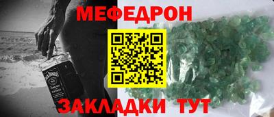 синтетический гашиш Нальчик
