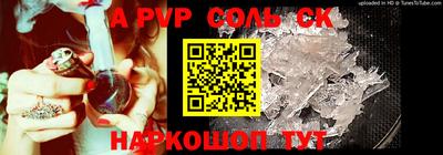 гидропоника Нарткала