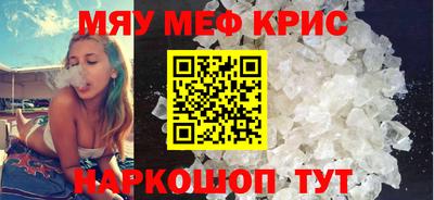 синтетический гашиш Нальчик