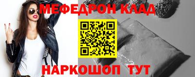синтетический гашиш Нальчик
