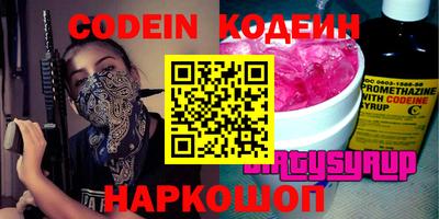 синтетический гашиш Нальчик
