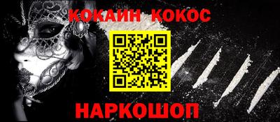 синтетический гашиш Нальчик