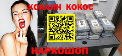синтетический гашиш Нальчик