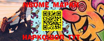 apvp Наро-Фоминск