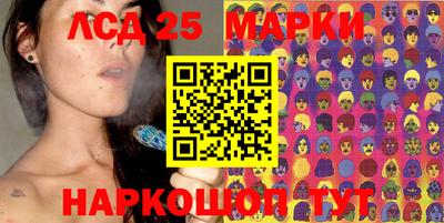 синтетический гашиш Нальчик