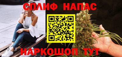 синтетический гашиш Нальчик
