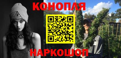 синтетический гашиш Нальчик
