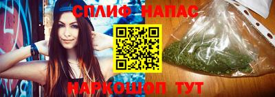 синтетический гашиш Нальчик