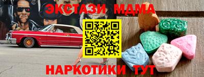 синтетический гашиш Нальчик