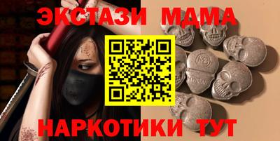 синтетический гашиш Нальчик