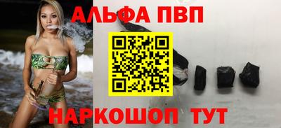 apvp Наро-Фоминск