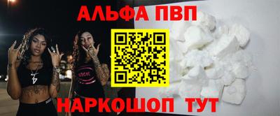 синтетический гашиш Нальчик