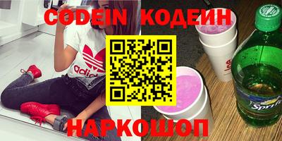 PSILOCYBIN Обнинск