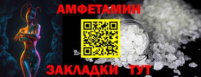 синтетический гашиш Нальчик