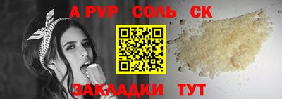 apvp Наро-Фоминск