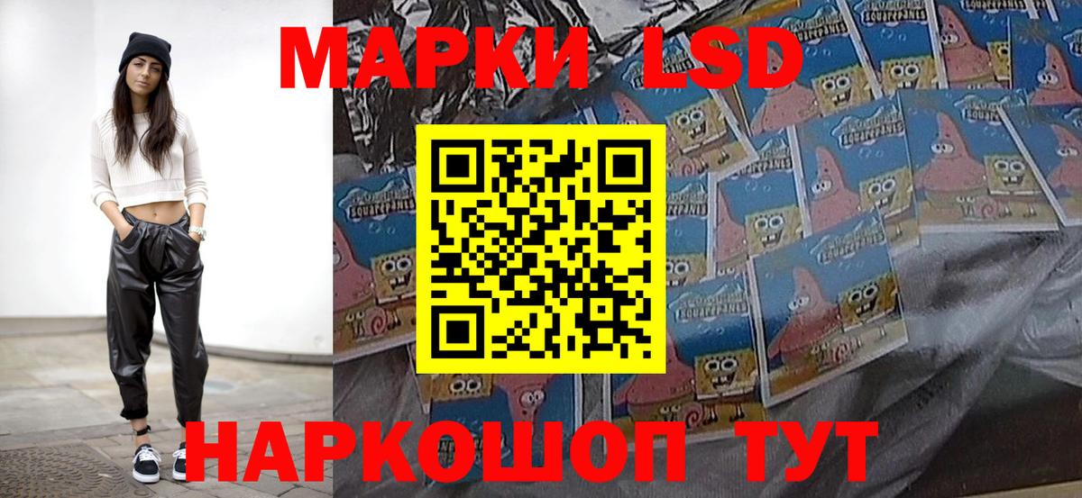 мега маркетплейс  Лсд 25 экстази ecstasy  Вход с VPN  ЛСД экстази кислота  Тверь 