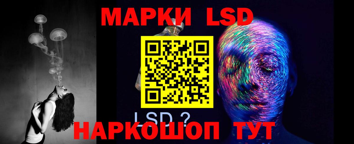 Лсд 25 экстази кислота Тверь