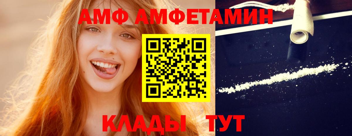 МЕТАМФЕТАМИН кристалл  МЕТАМФЕТАМИН кристалл  Вход с VPN  Первитин  Тверь 