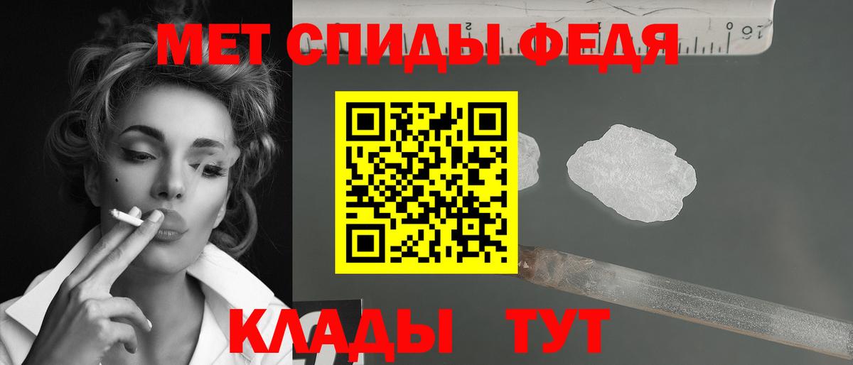 Первитин витя Тверь