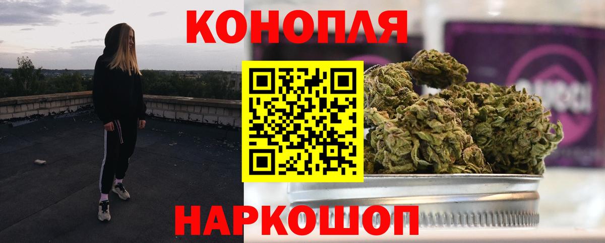 Тверь  Каннабис семена  Канабис VHQ  Вход с VPN  Шишки марихуана Amnesia  Бошки марихуана LSD WEED 